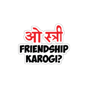 Ohh Stree Friendship karogi