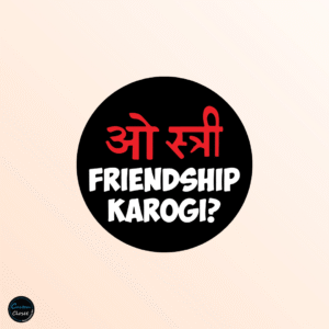 Ohh Stree... Friendship Karogi? Badge